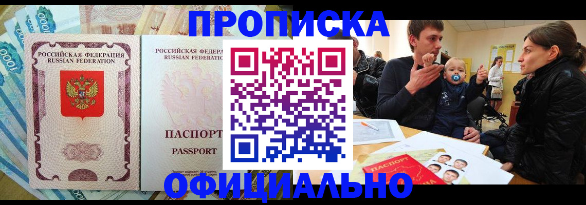 временная регистрация госуслуги в Иланском