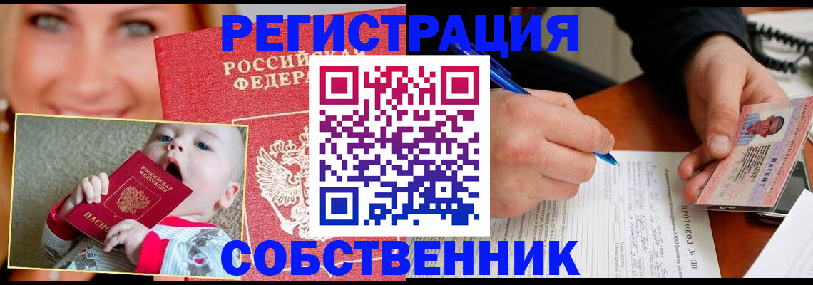форма 3 в Иланском