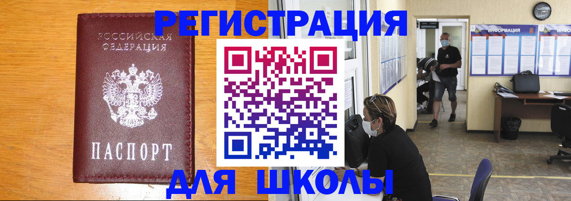 миграционный учет в Иланском